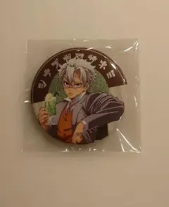 2026年最新】純喫茶 鬼滅の人気アイテム - メルカリ