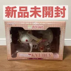 2026年最新】キュゥべえ ソフビの人気アイテム - メルカリ