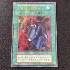 2026年最新】陽気な葬儀屋の人気アイテム - メルカリ