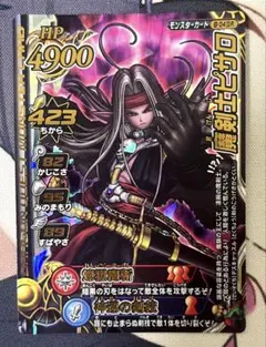 2026年最新】モンスターバトルロード 魔剣士ピサロの人気アイテム