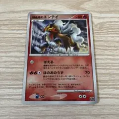 2026年最新】結晶塔エンテイ10thの人気アイテム - メルカリ