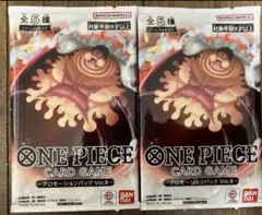 2026年最新】プロモーションパック Vol.8の人気アイテム - メルカリ