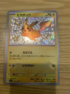 2026年最新】ピカチュウ S 色違いの人気アイテム - メルカリ