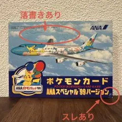 2026年最新】ana ファイヤー サンダーの人気アイテム - メルカリ