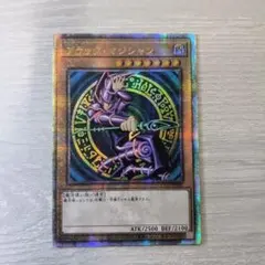 2026年最新】25th ブラックマジシャンガールの人気アイテム - メルカリ