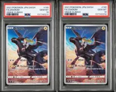 2026年最新】ゼクロム chr psa10の人気アイテム - メルカリ