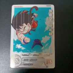 2026年最新】ugm10 孫悟空:少年期の人気アイテム - メルカリ