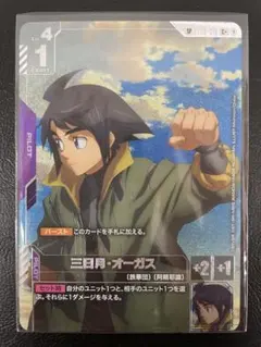 2026年最新】三日月 パラレルの人気アイテム - メルカリ