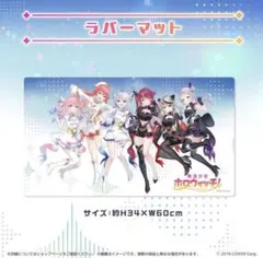 2026年最新】姫森ルーナ プレイマットの人気アイテム - メルカリ