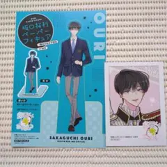 2026年最新】坂口桜利の人気アイテム - メルカリ