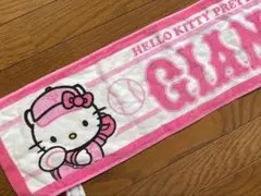 2026年最新】ジャイアンツ キティの人気アイテム - メルカリ