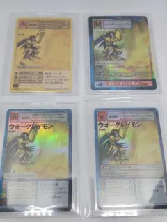 2026年最新】ウォーグレイモン Bo-198の人気アイテム - メルカリ