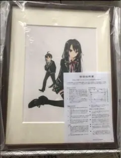 2026年最新】やはり俺の青春ラブコメ プリマグラフィの人気アイテム