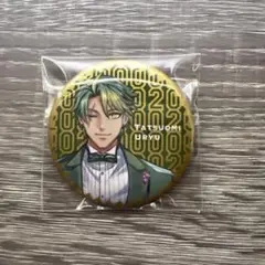 2026年最新】瓜生龍臣の人気アイテム - メルカリ