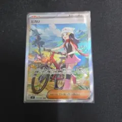 2026年最新】ヒカリ sarの人気アイテム - メルカリ