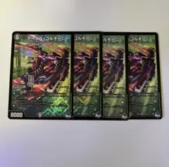 2026年最新】アーテルゴルギーニ 4枚の人気アイテム - メルカリ