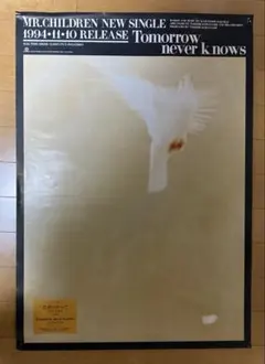 2026年最新】mr.children ポスターの人気アイテム - メルカリ