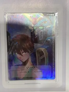 2026年最新】ヒイロ・ユイ リソースの人気アイテム - メルカリ