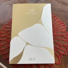 2026年最新】sk-ii lxp 金継ぎクリームの人気アイテム - メルカリ