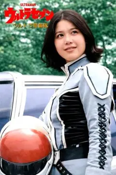 2026年最新】ひし美ゆり子 写真の人気アイテム - メルカリ