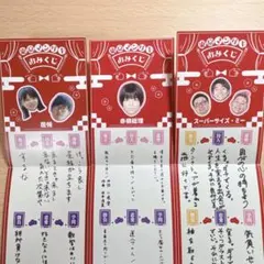 2026年最新】スーパーミィの人気アイテム - メルカリ