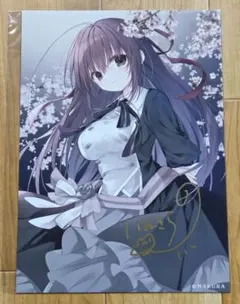 2026年最新】サクラノ刻 サインの人気アイテム - メルカリ