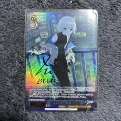 2026年最新】ave mujica サインの人気アイテム - メルカリ