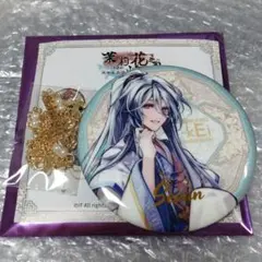 2026年最新】マツリカ 青凛の人気アイテム - メルカリ