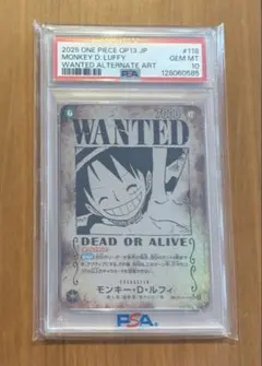 2026年最新】PSA10 ルフィ 手配書の人気アイテム - メルカリ