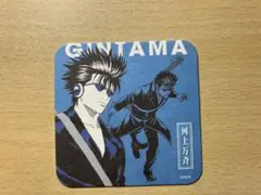 2026年最新】万斉の人気アイテム - メルカリ