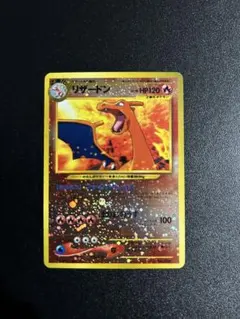 2026年最新】プレミアムファイル2 リザードンの人気アイテム - メルカリ