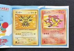 2026年最新】ポケモンカード ana 99の人気アイテム - メルカリ