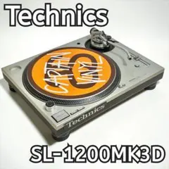 2026年最新】Technics sl-1200 ダストカバーの人気アイテム - メルカリ
