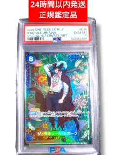2026年最新】遊戯王 ブースター 初期 psa10の人気アイテム - メルカリ