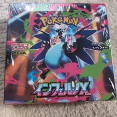 2026年最新】インフェルノx ボックス 未開封の人気アイテム - メルカリ