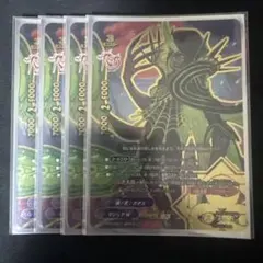 2026年最新】“死灰魔導” エルシニアスの人気アイテム - メルカリ