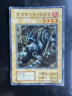 2026年最新】遊戯王カード旧裏の人気アイテム - メルカリ