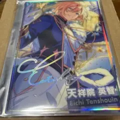 2026年最新】天祥院英智 ポートレートの人気アイテム - メルカリ