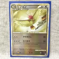 2026年最新】ピジョンレジェンドの人気アイテム - メルカリ