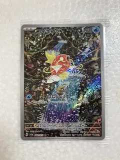 2026年最新】はねじょうずの人気アイテム - メルカリ