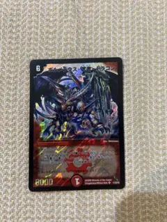 2026年最新】ボルメテウス武者ドラゴン スリーブの人気アイテム - メルカリ