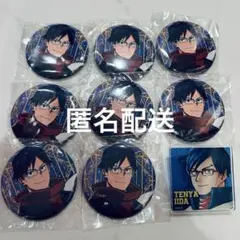 2026年最新】飯田天哉 十傑の人気アイテム - メルカリ