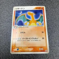 2026年最新】ポケモンカード リザードン 054/ADV-P 明治 meijiの人気