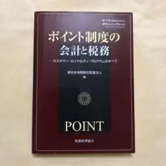 2026年最新】ロイヤルティプログラムの人気アイテム - メルカリ