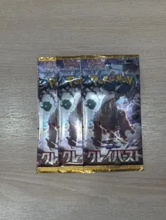 2026年最新】クレイバースト バラパックの人気アイテム - メルカリ