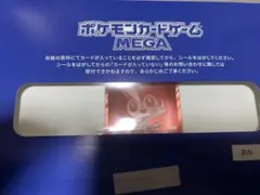 2026年最新】ビクティニ プロモの人気アイテム - メルカリ