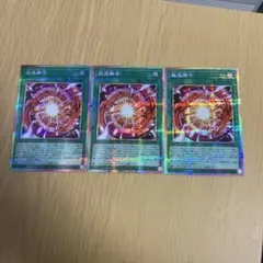 2026年最新】超逸融合 プリズマの人気アイテム - メルカリ