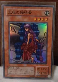 2026年最新】王座の侵略者の人気アイテム - メルカリ