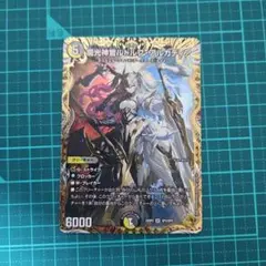 2026年最新】ルドルフアルカディア 金の人気アイテム - メルカリ