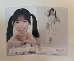 2026年最新】石森璃花 生写真の人気アイテム - メルカリ